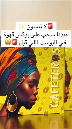 مقاهي الشرقية في القطيف: جولة بمقاهي الشعَّب واللطيف