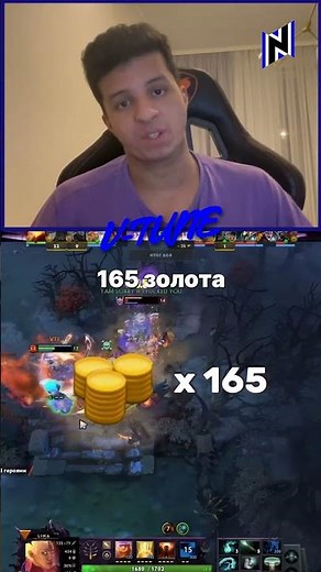 Как нафармить 20к нетворса за 20 минут: Советы от V-Tune #гайд #dota2