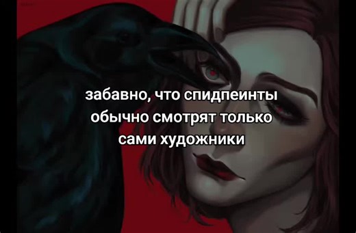 Exploring Speed Painting: Digital Art Techniques Unveiled