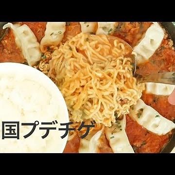 【大人数レシピ】BBQで韓国本場の味を実現♪辛ラーメンで簡単！プデ部隊チゲ♡