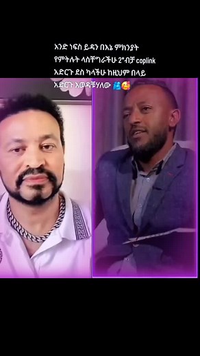 Prophet Eyu Chufa and Friends: An Inspirational Session