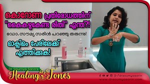 410K views · 5.7K reactions | ലൈക്കുകളല്ല- ഷെയറുകളാണ് വേണ്ടത്! ഈ...