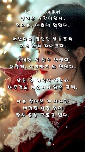 7 Hours of Calm Pop | Music That Keeps You Here