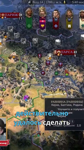 CIVILIZATION 7: How Variety in Gameplay Works