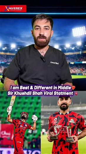 Khushdil Shah: