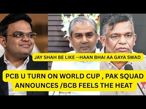 PCB U TURN ! ANNOUNCES WORLD CUP SQUAD FOR PAK ! PCB NE BANGLADESH CRICKET KO DIYA CHURAN !