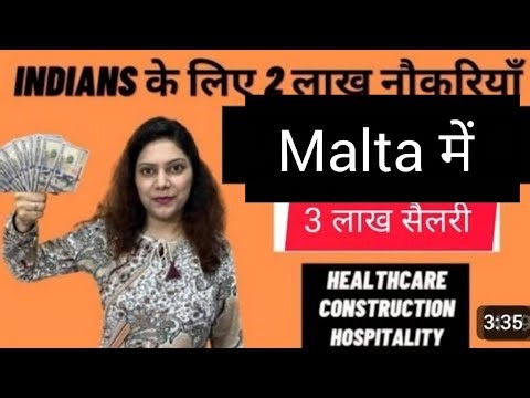 Malta work visa, Malta work permit, How to apply for jobs in Malta