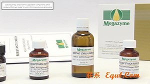 Equl Megazyme 抗性淀粉快速检测试剂盒操作视频 Resistant Starch Assay Kit (Rapid) K-RAPRS