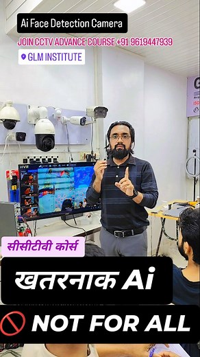 594 reactions · 12 shares | Ai CCTV Course in Mumbai (Learn Advance CCTV and networking course call. +91 9619447939) #cctvtrainingcourse #cctvjobmumbai | Raj Prajapati | Facebook