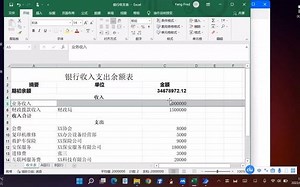 3.用Power Automate操作Excel
