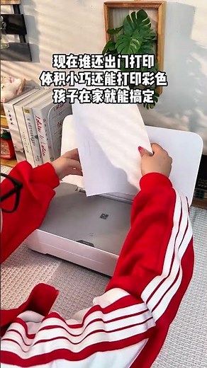 Well and outstanding printer machine for everyone home house system work.