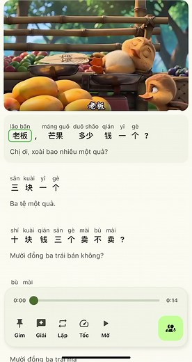芒果多少钱一个？三块一个还是十块钱三个 — 常用中文买卖对话