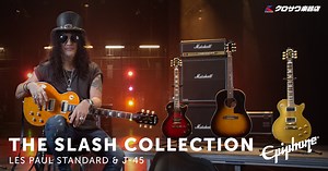 Epiphone THE SLASH COLLECTION Les Paul Standard & J-45【クロサワ楽器店】