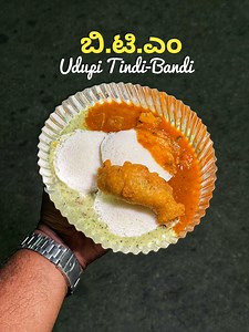 Midnight masala dose food cart at BTM😳😍Recently had been to this place which is serving since year and we tried their pudu masala dose which was perfectly roasted well and pudi taste was also too good had crispiness Later one must try their sambar which was super crazy and bread palav was too good , got More bread pieces 🤤In the reel :- Pudi Masala Dose , idly and Rice bath Name :- Udupi Tindi Bandi Location :- near jayadeva metro station towards BTM water tank Price :- ₹180/- for all those i