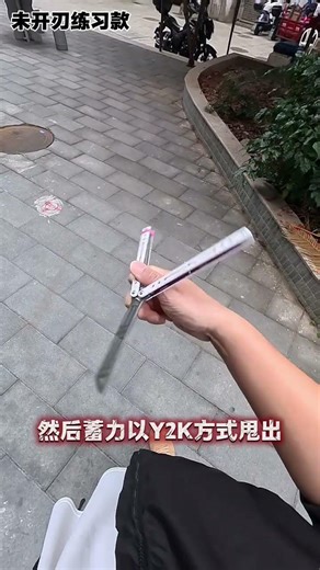 Playing tricks alone Y2K extended combo teaching tutorial on throwing unsharpened knives for beg