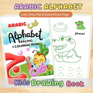 Arabic Alphabet Printable Worksheets for Preschool | Tracing, Coloring & Pen Control Activities | Digital Download - Etsy UK