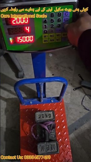 Hytech 20KG Weight Scale Calibration Step by Step | Complete Guide for Shop & Factory Users