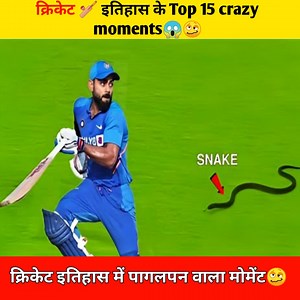 3.8M views · 74K reactions | Cricket  History Top 15 crazy moments  #ipl #cricket #viratkohli #msdhoni #rohitsharma #csk #rcb #india #t #dhoni #mumbaiindians #icc #worldcup #indiancricketteam #indiancricket #cricketlovers #chennaisuperkings #bcci #dream #love #teamindia #klrahul #hardikpandya #cricketfans #trending #memes #instagram #royalchallengersbangalore #msd #virat | Hole Fact | Facebook