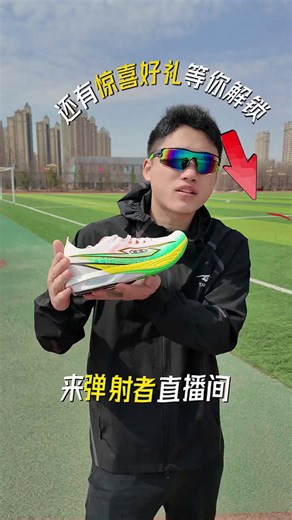 TANSHEZHE跑步鞋 颜值高 品质很好 很不错