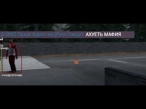 ооо тмыв сквад мафия убийства буйство добрый город дима горд ч(м)|\\/|0 опущеное
