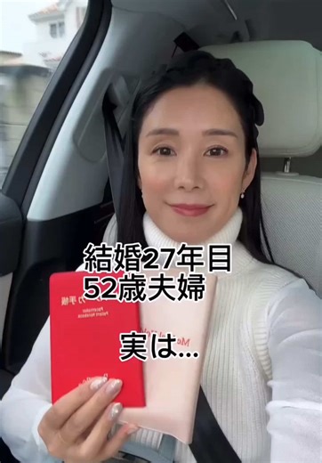 心臓ペースメーカーと私の日常