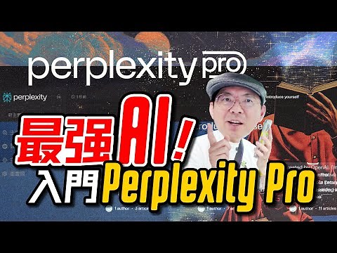 Free AI Tool! Perplexity Pro Hands-On Review—Save $250 a Year! [Beginner Guide]