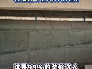 PVC排水管安装指南：步骤详解