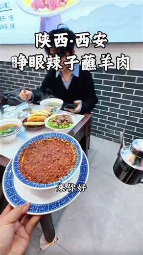 วิดีโอของ China food lover (@chinafoodvideo88) พร้อมเพลง original sound - China food lover