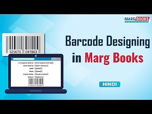 Barcode Designing Process [Hindi] | Marg Books | ONLINE Accounting Software