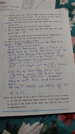 11th standard maths practical lesson number 1 angle and measurement 📝🗞️