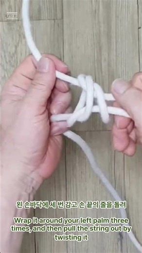Quick butterfly knot using the left palm 빠른나비매듭법