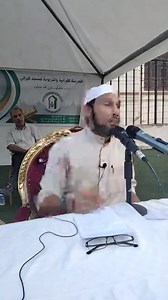 رابط قناتنا على اليوتيوب وفيها البث المباشر لكل الدروس والفعاليات التي تبث في الفايسبوك:https://youtube.com/channel/UCjY2DJGBY7zTHLzu3x1VqbQ رابط صفحتنا على الفايسبوك https://www.facebook.co m/Fathelkouloub: رابط حسابنا على الانستغرام: https://www.instagram.com/invites/contact/?i=cpzw3a7cznfv&utm_content=pafdhqd‎‏ رابط حسابنا في التليغرام:https://t.me/ kHqx3d1cTpsxMTRk | الصفحة الرسمية للشيخ الدكتور طاهر ضروي