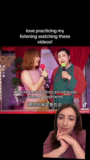 Chinese Language Learning Fun