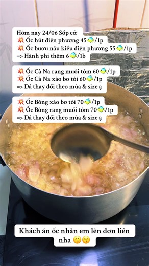 Hôm nay 24/06 Sốp có: 💥 Ốc hút điện phương 45🐠/1p 💥 Ốc bươu nấu kiểu điện phương 55🐠/1p => Hành phi thêm 6🐠/1b 💥 Ốc Cà Na rang muối tôm 60🐠/1p 💥 Ốc Cà Na xào bơ tỏi 60🐠/1p => Dá thay đổi theo mùa & size ạ 💥 Ốc Bông xào bơ tỏi 70🐠/1p 💥 Ốc Bông rang muối tôm 70🐠/1p => Dá thay đổi theo mùa & size ạ - Thương mời khách yêu lên đơn ạ, tiện thì ghé em lấy hoặc bookship nha😙😙😙 #ochutcantho #hanhphi #cantho #reviewanuongcantho #ốchútđiệnphương