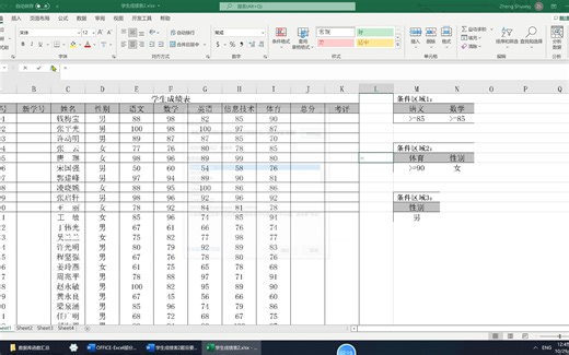 Excel分类知识点-数据库函数（DCOUNT, DCOUNTA, DGET, DAVERAGE, DMAX,DSUM)