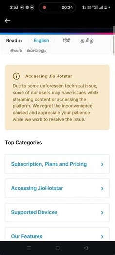 Jio hotstar App Issue Resolution 😁2025 #jiohotstar #jio #jiocinema #hotstar
