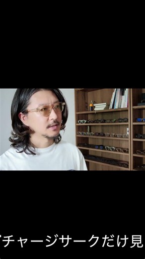 【遠近両用メガネ】合わなかった時のNG対応｜保証期間を知らないと損する #Shorts