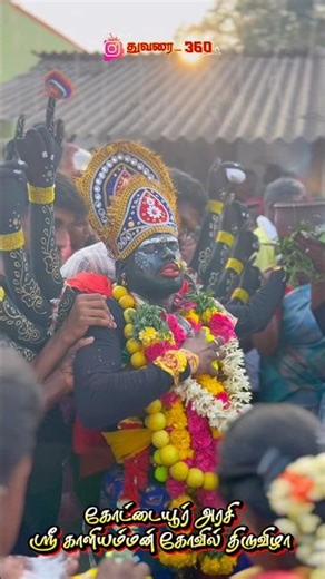 Kottaiyur Kaliamman Temple Festival Flower Festival🙏 #amman #temple #kottaiyur #thuvarai_360 #god