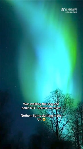 🚨Red alert for geomagnetic storm in China! Strong solar winds could mess with people's phones and GPS🧭. Storm to continue next 24 hours. The following video shows the aurora in the UK, a spectacular light show caused by solar storms🌌. #GeomagneticStorm #China #auroraborealis #auroras #SolarWinds | Shanghai Daily 上海日报