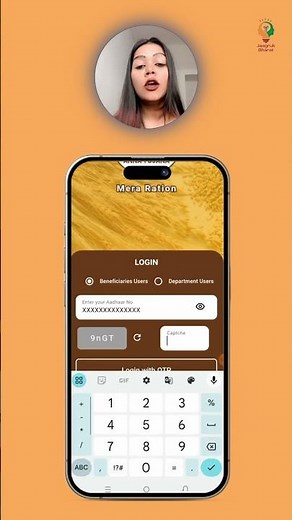 Add New Member in Ration Card in 2 minutes ⚡
