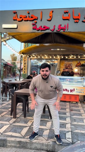 توصيل وجبة شهية من أبو رحمة