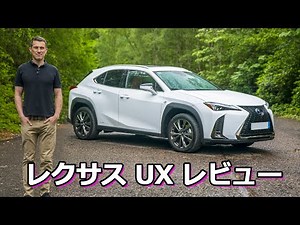[Detailed Review] Lexus UX