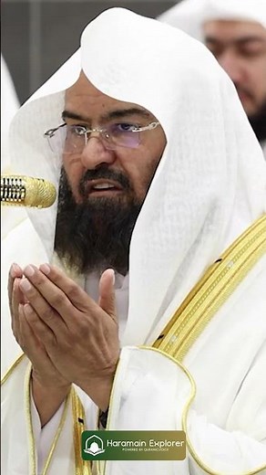 Welcoming the Arrival of Ramadan | Emotional Dua by Sudais 🌙