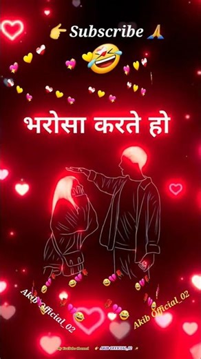 भरोसा_करते_हो_तो_बेफिक्र _रहो ? 🎎 📸 #sad #love #sayari #المصحف #viralvideo #viral #hitachi #stetus