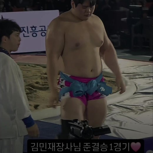 Kim Min Jae: The Charming Korean Wrestler