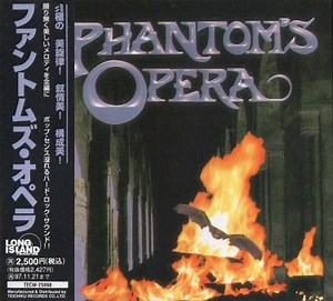 Phantom's Opera - Phantom's Opera