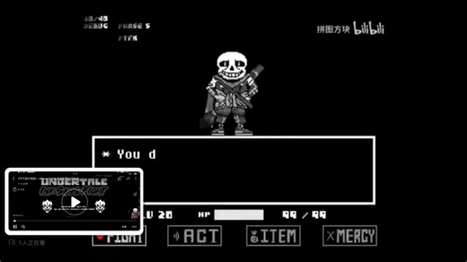 Ink sans第五阶段复仇而\一来