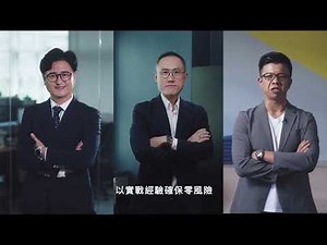 DBSAFER形象影片
