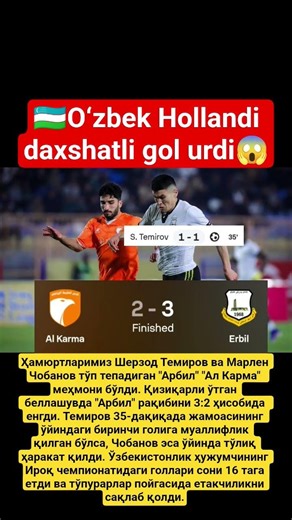 O‘zbek Hollandi daxshatli goal urdi😱 #live #shorts #top #uzbekistan #tv
