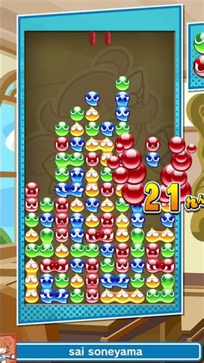 #310 Puyo Puyo 47-Chain with Raffina (Voice Change) #PuyoPuyoTetris2